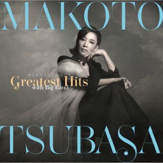 CD)真琴つばさ/MAKOTO SINGS Greatest Hits With Big Band ～真琴つばさ スタンダードを歌う～(CRES-1011)(2022/11/23発売)