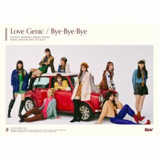 CD)Girls2/Love Genic/Bye-Bye-Bye(初回生産限定盤/ダンス盤)（ＤＶＤ付）(AICL-4313)(2022/12/21発売)