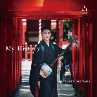 CD)森永基木/My History(MTK-2022)(2022/11/09発売)