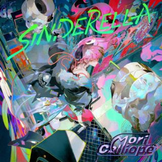 CD)Mori Calliope/SINDERELLA（通常盤）(UPCH-20636)(2022/12/16発売)
