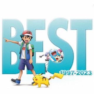 CD)ポケモンTVアニメ主題歌 BEST of BEST of BEST 1997-2023（通常盤）(SRCL-12400)(2023/02/01発売)