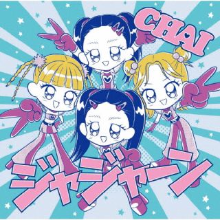 CD)CHAI/ジャジャーン(SICX-184)(2023/01/18発売)