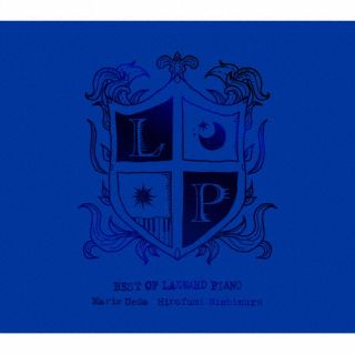 CD)植田真梨恵/BEST OF LAZWARD PIANO -青い箱-（Blu-ray付）(GZCA-5317)(2023/01/18発売)