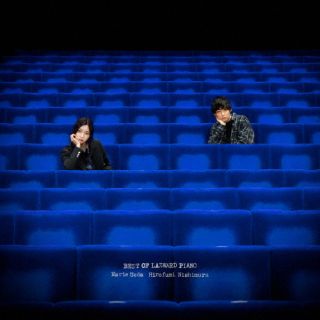 CD)植田真梨恵/BEST OF LAZWARD PIANO -青い箱-（通常盤）(GZCA-5319)(2023/01/18発売)
