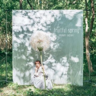 CD)鈴木みのり/fruitful spring（通常盤）(VTCL-60568)(2023/01/25発売)