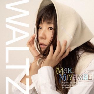 CD)宮前真樹/waltz(IDSETMM-1)(2023/01/16発売)