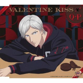 CD)Q・P/バレンタイン・キッス(NECM-10296)(2023/01/25発売)