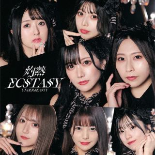 CD)アンダービースティー/灼熱ECSTASY（TYPE B）(XNOK-15)(2023/02/01発売)