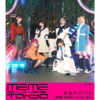 CD)ミームトーキョー/MEME TOKYO.(初回生産限定盤)(TFCC-86891)(2023/02/08発売)