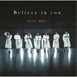 CD)Sweet Alley/Believe in you(QARF-10039)(2023/02/14発売)