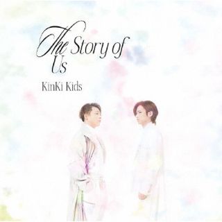 CD)KinKi Kids/The Story of Us(初回盤A)（ＤＶＤ付）(JECN-725)(2023/01/18発売)