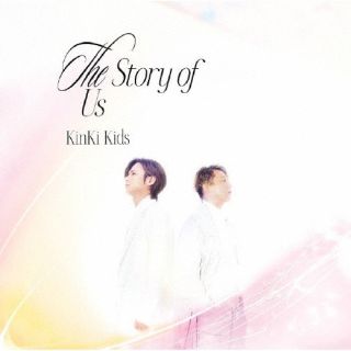 CD)KinKi Kids/The Story of Us(初回盤B)（Blu-ray付）(JECN-727)(2023/01/18発売)