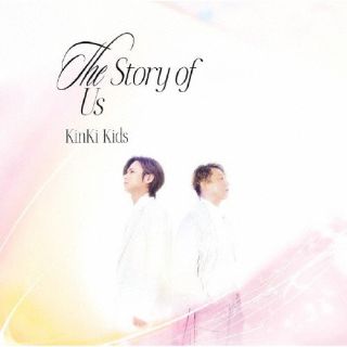 CD)KinKi Kids/The Story of Us(初回盤B)（ＤＶＤ付）(JECN-729)(2023/01/18発売)