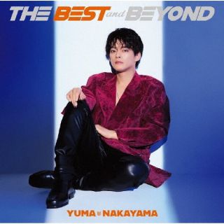 CD)中山優馬/THE BEST and BEYOND（通常盤）(JECN-722)(2023/02/01発売)