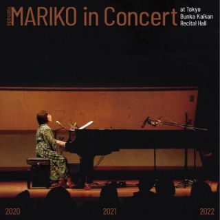 CD)浜田真理子/MARIKO in Concert（ＤＶＤ付）(COZP-1974)(2023/02/18発売)