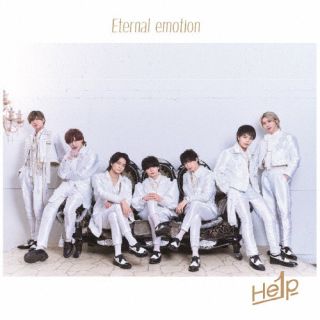 CD)He1p/Eternal emotion（Type B）(HELP-2)(2023/03/28発売)