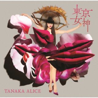 CD)TANAKA ALICE/東京女神(VATL-8)(2023/02/01発売)