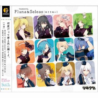 CD)「ツキウタ。」 Fluna&Seleas [めぐりあい]/Fluna & Seleas(TKUT-260)(2023/03/31発売)