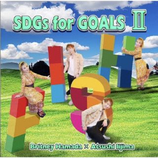 CD)FISH/SDGs for GOALS【Ⅱ】(PPKR-13)(2023/04/26発売)