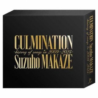 CD)真風涼帆/Culmination Suzuho MAKAZE -history of songs in 2009～2023-(TCAC-668)(2023/03/31発売)