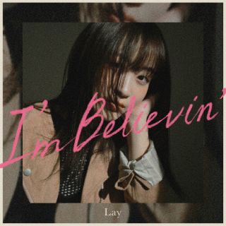 CD)Lay/I’m Believin’(DDCZ-2296)(2023/04/12発売)