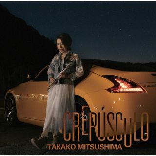 CD)満島貴子/クレプスクロ - Crepusculo -(ITOM-3240)(2023/04/26発売)