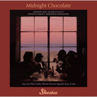 CD)SHERBETS/Midnight Chocolate(初回生産限定盤)(BVCL-1287)(2023/04/26発売)