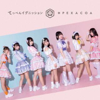 CD)#PEXACOA/てっぺんイグニッション（Type-C）(PEXA-3)(2023/06/27発売)