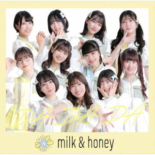 CD)milk & honey/DA・DA・DA(TECI-943)(2023/07/26発売)