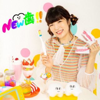 CD)たかりな/NEW 歯!!(初回限定盤)(TKRN-11)(2023/11/08発売)