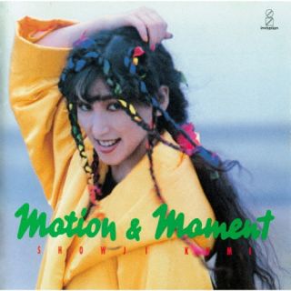 CD)障子久美/MOTION & MOMENT(生産限定盤)(VICL-77044)(2023/08/30発売)
