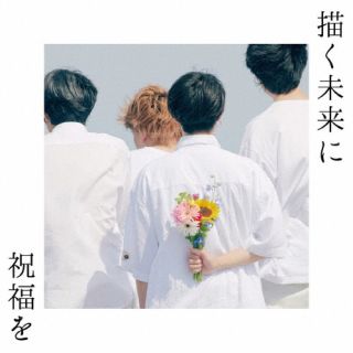 CD)パーカーズ/描く未来に祝福を(NOIS-6)(2023/08/30発売)