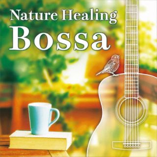 CD)田中幹人/Nature Healing Bossa ～ギターで奏でるボサノヴァと自然音～(TDSC-112)(2023/08/30発売)