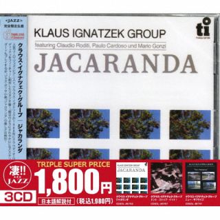 CD)クラウス・イグナツェク・グループ/このジャズが凄い!!～クラウス・イグナツェク・グループ『ジャカランダ』『ドント・ストップ・イット!』『ニュー・サプライズ』(数量限定生産盤)(SGJZ-1010)(2023/09/13発売)