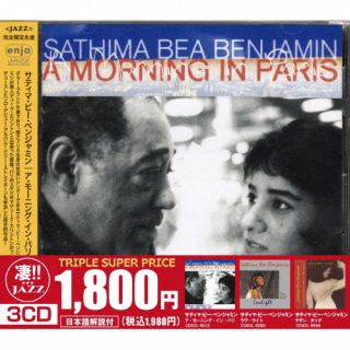 CD)サティマ・ビー・ベンジャミン/このジャズが凄い!!～サティマ・ビー・ベンジャミン『ア・モーニング・イン・パリ』『ラヴ・ライト』『サザン・タッチ』(数量限定生産盤)(SGJZ-1041)(2023/09/27発売)