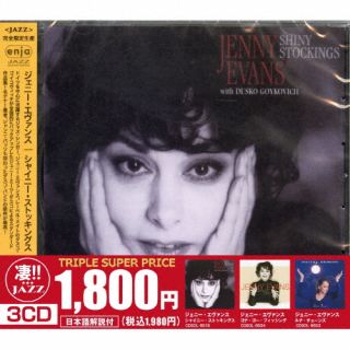 CD)ジェニー・エヴァンス/このジャズが凄い!!～ジェニー・エヴァンス『シャイニー・ストッキングス』『ゴナ・ゴー・フィッシング』『ルナ・チューンズ』(数量限定生産盤)(SGJZ-1042)(2023/09/27発売)