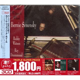 CD)バーニー・セネンスキー/このジャズが凄い!!～バーニー・セネンスキー『ホイール・ウィズィン・ア・ホイール』『ラプソディ』『ニュー・ホライゾンズ』(数量限定生産盤)(SGJZ-1051)(2023/09/27発売)