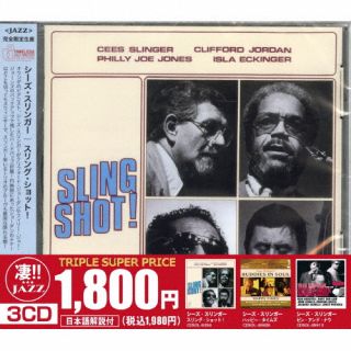 CD)シーズ・スリンガー/このジャズが凄い!!～シーズ・スリンガー『スリング・ショット!』『ハッピー・タイムズ』『ゼン・アンド・ナウ』(数量限定生産盤)(SGJZ-1011)(2023/09/13発売)
