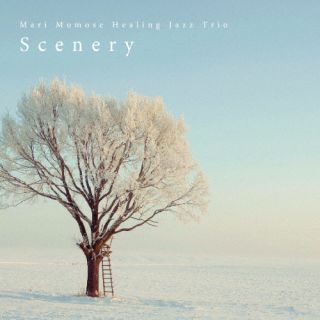 CD)Mari Momose Healing Jazz Trio/Scenery(MMRR-12)(2023/10/04発売)