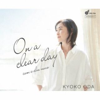 CD)KYOKO ODA/On a clear day(OWL-46)(2024/02/14発売)