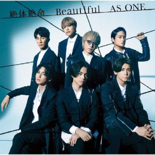 CD)ジャニーズWEST/絶体絶命/Beautiful/AS ONE(LCCN-789)(2023/10/25発売)