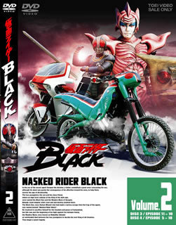 DVD)仮面ライダーBLACK VOL.2〈2枚組〉(DSTD-6147)(2005/01/21発売)