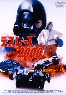 DVD)デスレース2000(’75米)(AXDS-1195)(2008/02/22発売)