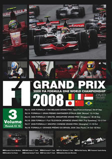 DVD)F1 GRAND PRIX 2008 vol.3 Rd.13～18(GNBW-7513)(2009/01/23発売)