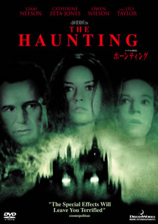 DVD)ホーンティング(’99米)(DHNE-112467)(2009/04/10発売)