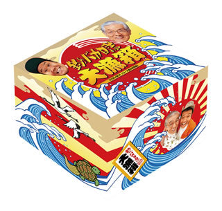 DVD)釣りバカ日誌 大漁箱〈28枚組〉(DB-426)(2010/05/08発売)