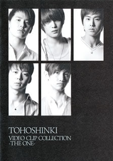 DVD)東方神起/TOHOSHINKI VIDEO CLIP COLLECTION-THE ONE-(RZBD-46534)(2010/03/17発売)