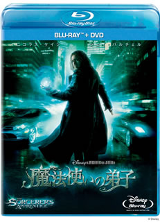 Blu-ray)魔法使いの弟子 ブルーレイ+DVDセット(’10米)〈2枚組〉(VWBS-1156)(2011/01/19発売)