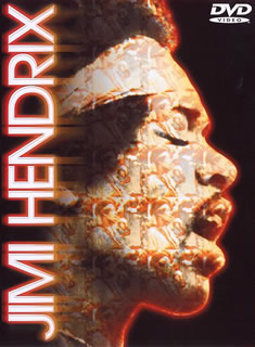 DVD)ジミ・ヘンドリックス(’73米)(WTB-11267)(2011/07/20発売)