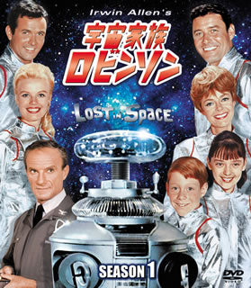 DVD)宇宙家族ロビンソン シーズン1 SEASONSコンパクト・ボックス〈8枚組〉(FXBJE-26156)(2011/12/16発売)